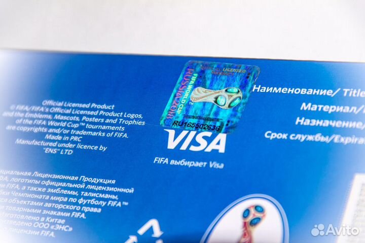 Подставка под горячее Новая Забивака Футбол 2018