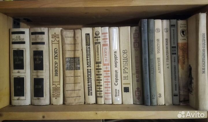 Книги классика