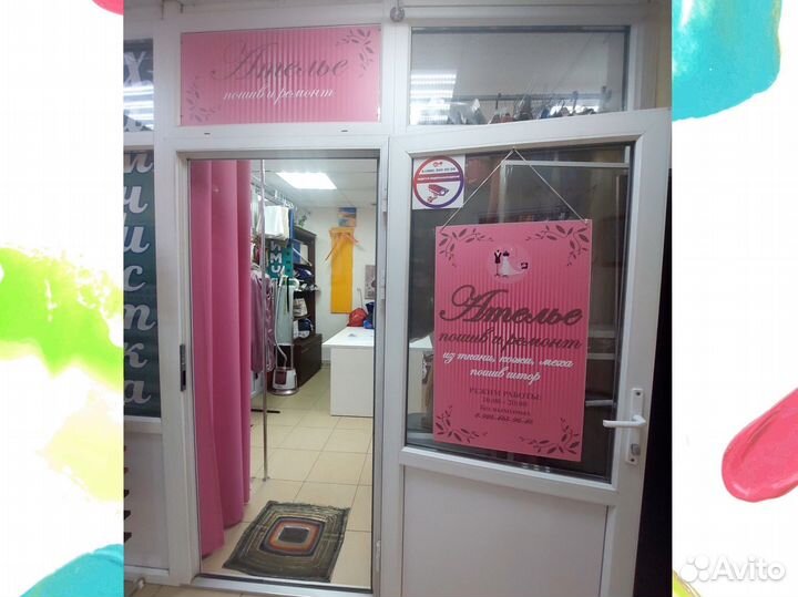 Швея портной в ателье