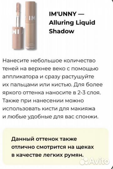 82box корейская косметика