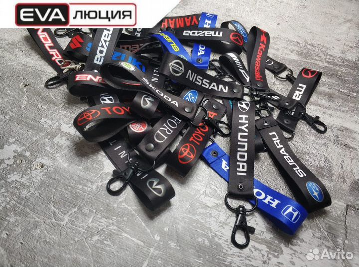 Брелок с логотипом машины