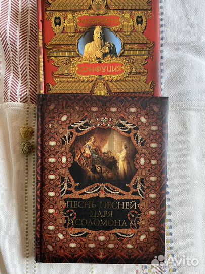 Книга подарочное издание
