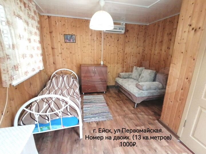 Комната 13 м², 1/1 эт.