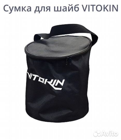 Аксессуары для хоккея