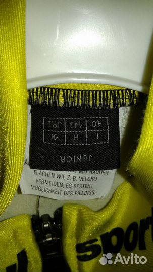 Комбинезон горнолыжника