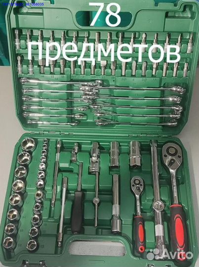 Набор инструментов (Арт.80570)