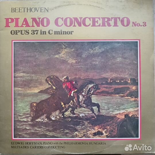 Винил. Лот. Классика