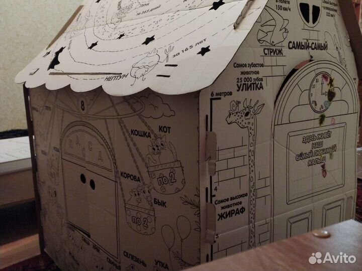 Картонный игровой дом 