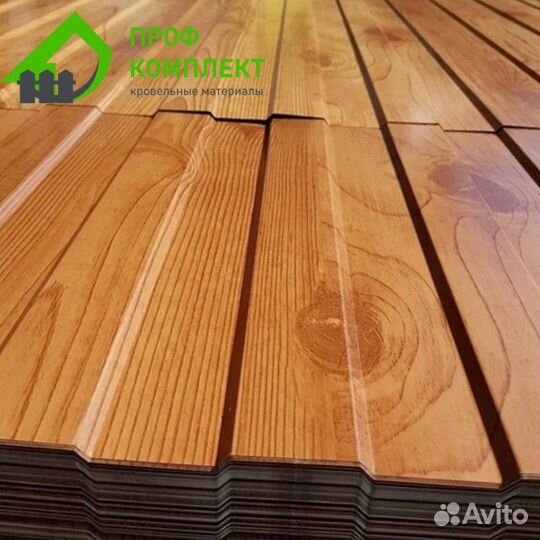 Профнастил