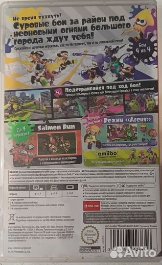Nintendo switch splatoon 2
