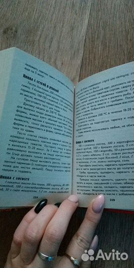 Книга