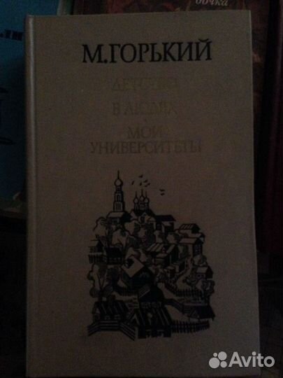 Школьная программа