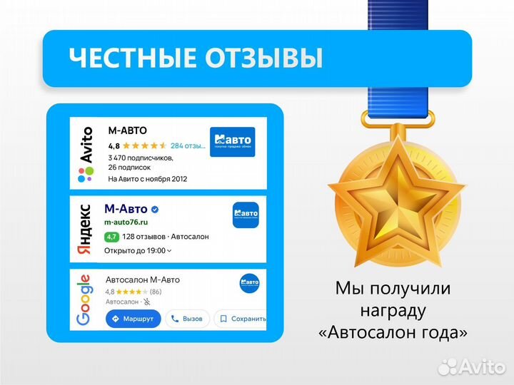 Chevrolet Aveo 1.4 МТ, 2008, 168 400 км