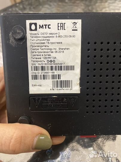 Комплект спутникового тв МТС (с приставкой )