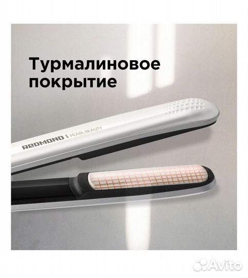 Выпрямитель для волос redmond RCI-2314
