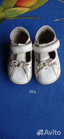 Обувь детская 18-22 р