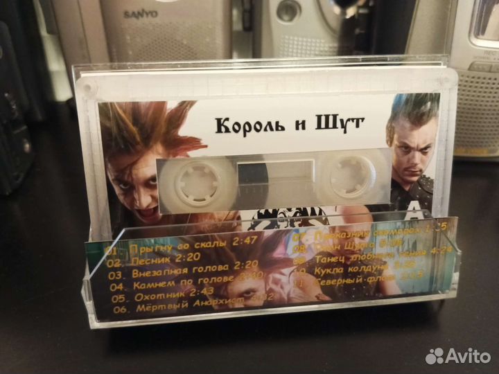 Король и шут аудиокассета саундтреки