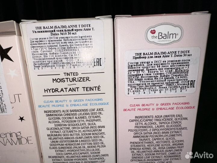 Сет косметики the balm too cool ciate bronx