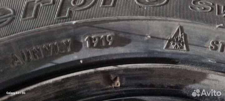 Шины диски r15
