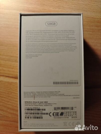 iPhone SE, 128 ГБ