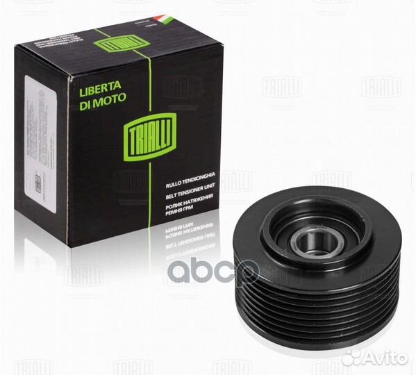 Ролик генератора HCV CM0778 Trialli