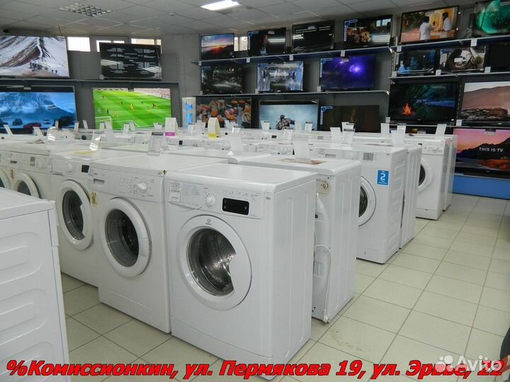 Стиральная машина Гарантия 30 дн