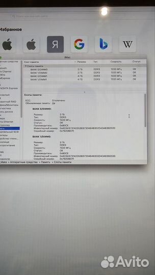 Apple iMac 27 2010