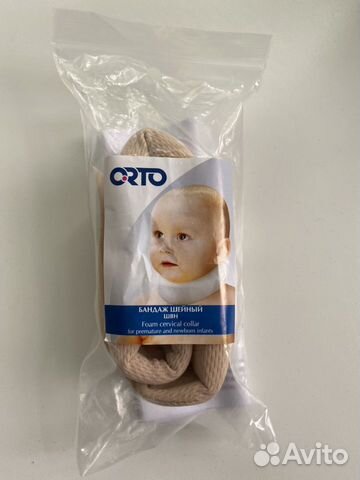 Бандаж шанца для новорожденных