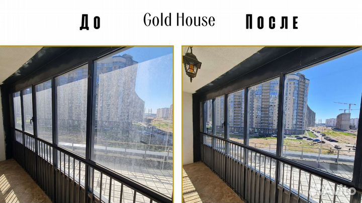 Мойка окон, лоджий, витрин, балконов, альпинисты