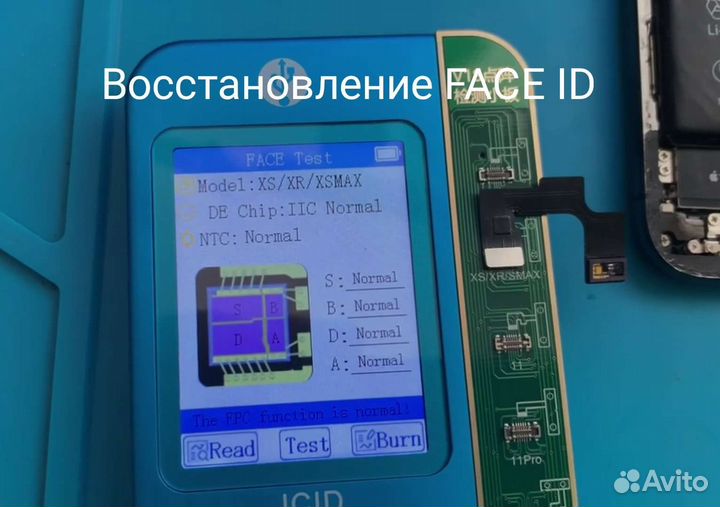 Ремонт телефонов