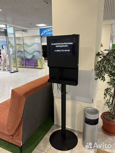 Рекламна