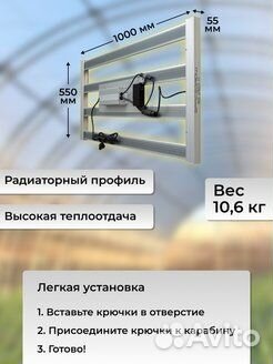 Фитолампа spider для рассады и растений 320В