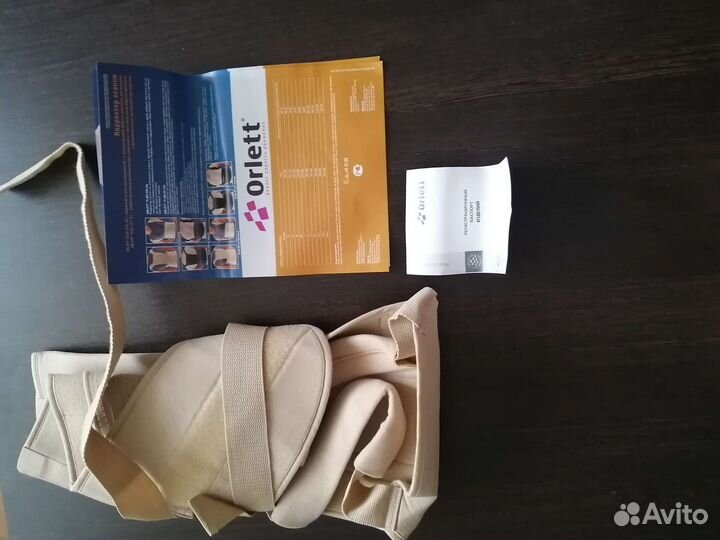 Корректор осанки для взрослых