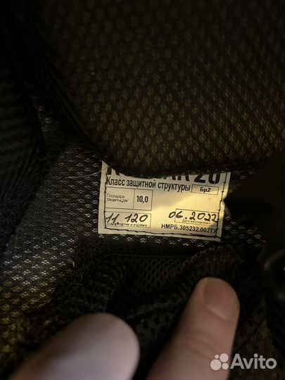 Шлем колпак 20