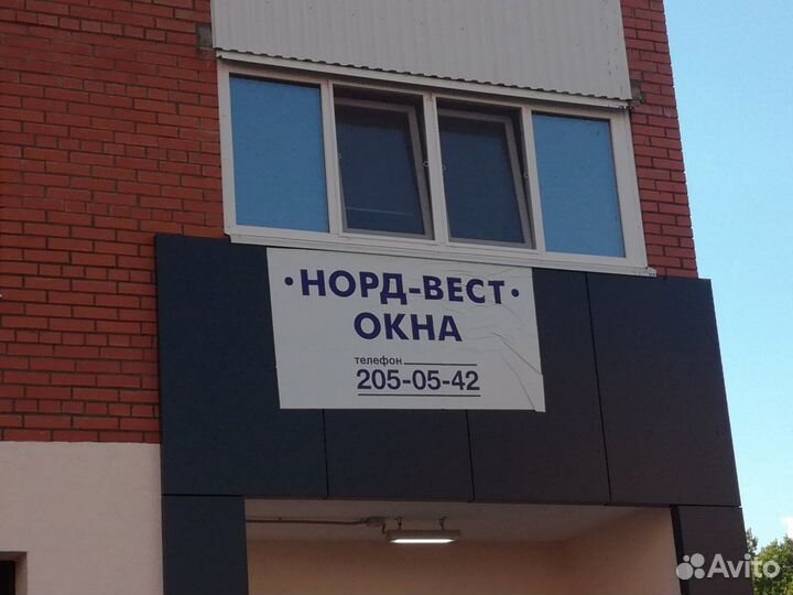 Окна и балконы