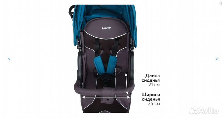Коляска прогулочная Babyton Comfort Plus Blue