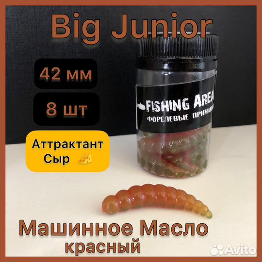 Приманка для Форели Big Junior 42 мм