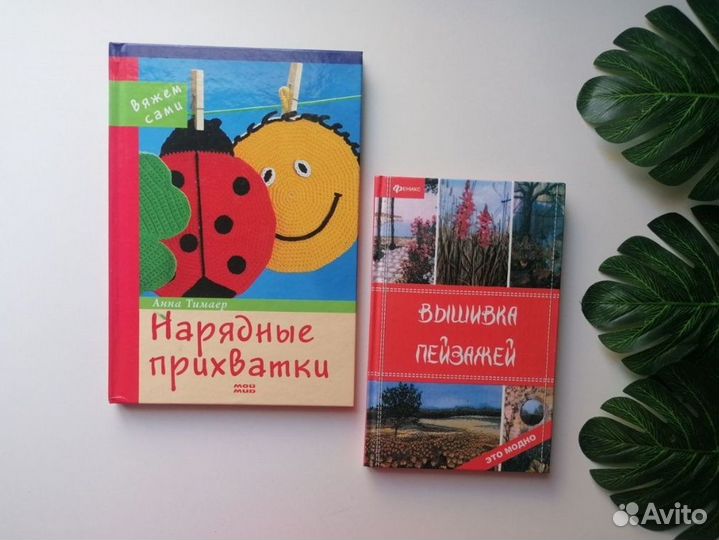 Книги для творчества