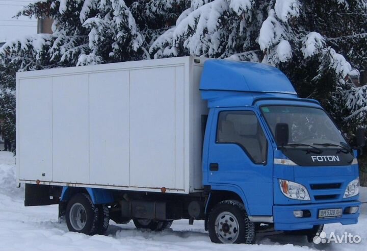 Грузоперевозки