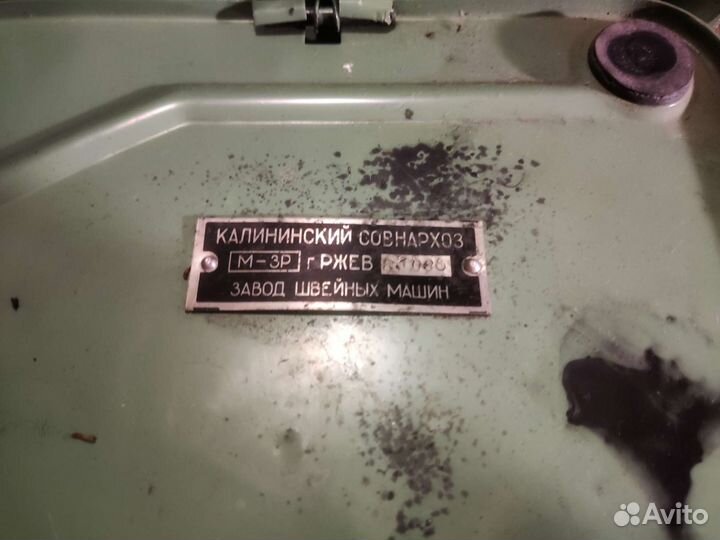 Швейная машинка Волга