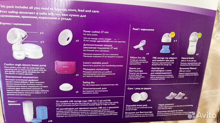 Молокоотсос avent электрический