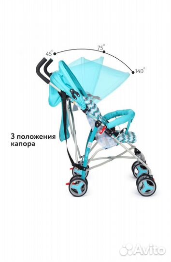 Коляска трость