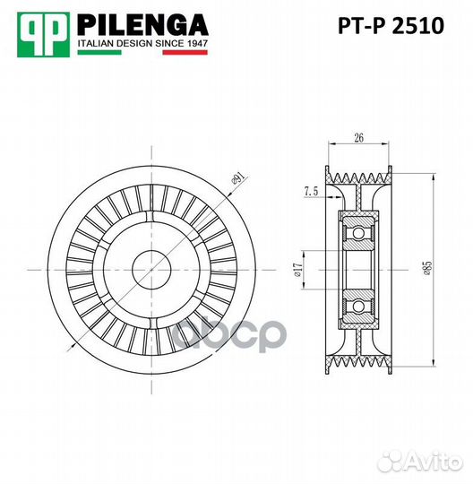 Pilenga Ролик ремня обводной ford transit с 20