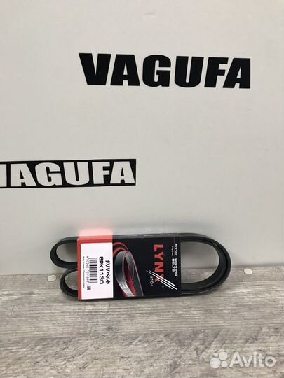 Ремень поликлиновой 6PK1130