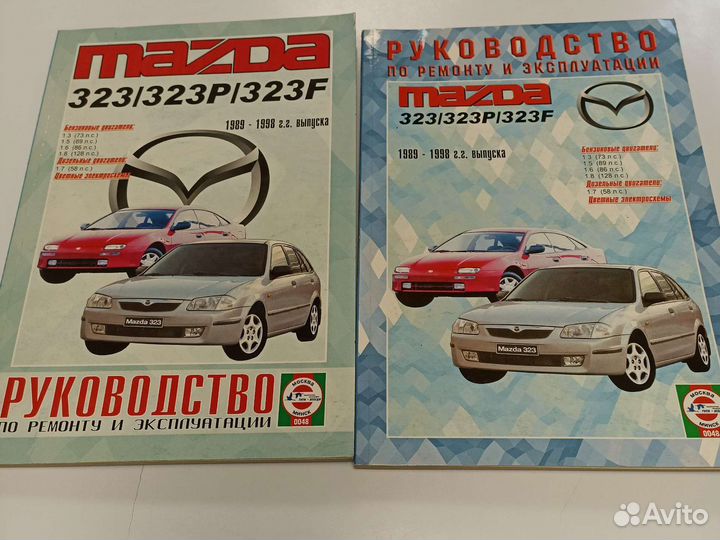 Журнал по ремонту мазды