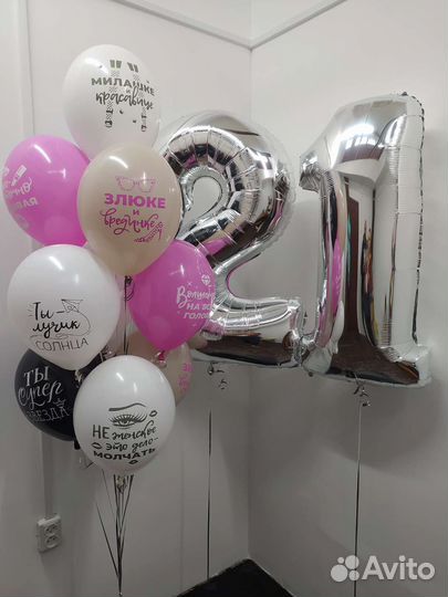 Гелиевые шары воздушные шарики