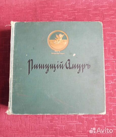 Пластинки,альбом