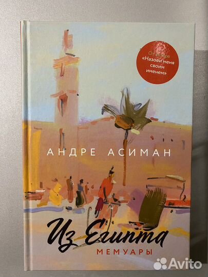 Книги от Popcorn Books