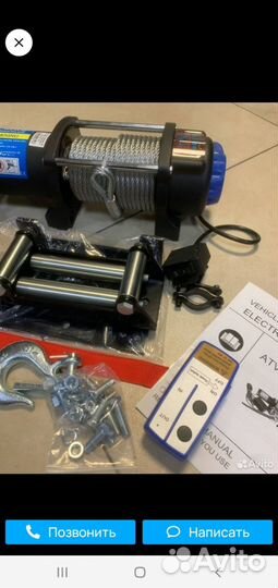 Лебедка electric winch 5000 стальной трос