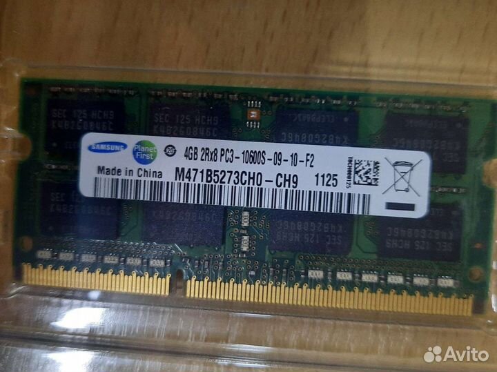 Оперативная память so-dimm ddr3 4gb, 2gb, 1gb